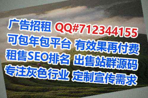 萨尔图助孕光伏门市部